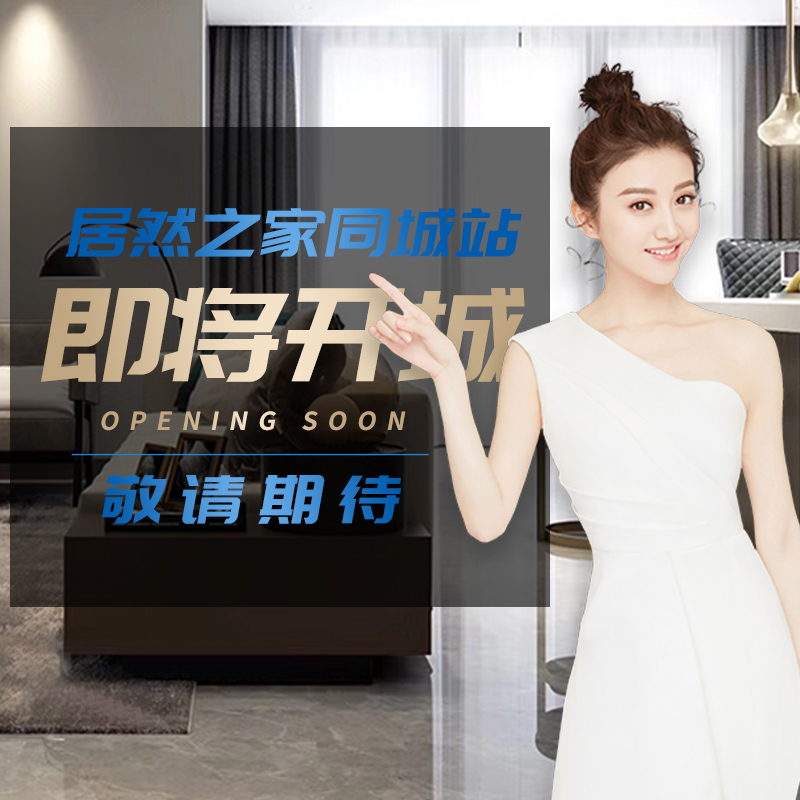 Section MZP-Z-A32 (inner A32H)