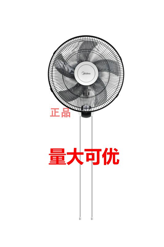 Midea wall fan FW40-F3 leaf hanging wall type home shaking head 400MM16 inch electric fan FWA40YA five-leaf fan
