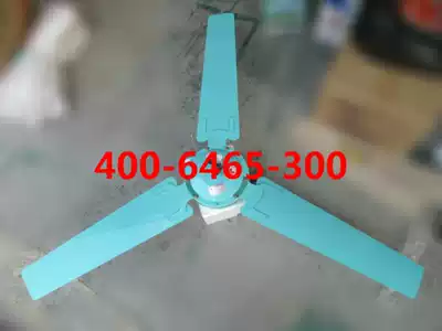 Nanfeng big machine head three-leaf copper wire iron leaf ceiling fan 48 56 inch 1200 1400MM white and green ceiling fan