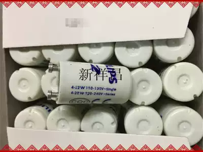 Starter Feili Foshan Lighting Jumping Lamp Stand Lamp Panel Fluorescent Tube Starter Faster Seat 110V