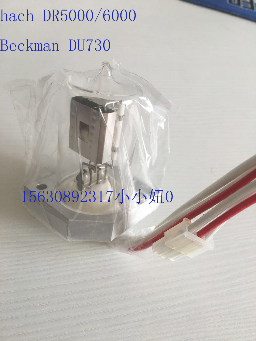 哈希HACH贝克曼beckmanDU730氘灯L6310-52 DR5000/DR6000/A23792