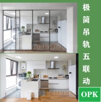 Three linkage four linkage five linkage minimalist without lower rail crane rail aluminum alloy glass crane sliding door sliding door OPK