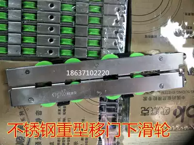 Anti-drop and anti-dust stainless steel silent pulley upper and lower rail hollow glass sliding door Opike OPK