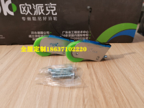 Opike OPK train rail concave wheel cabinet door sliding door sliding door pulley lower pulley wheel diameter 39 adjustable