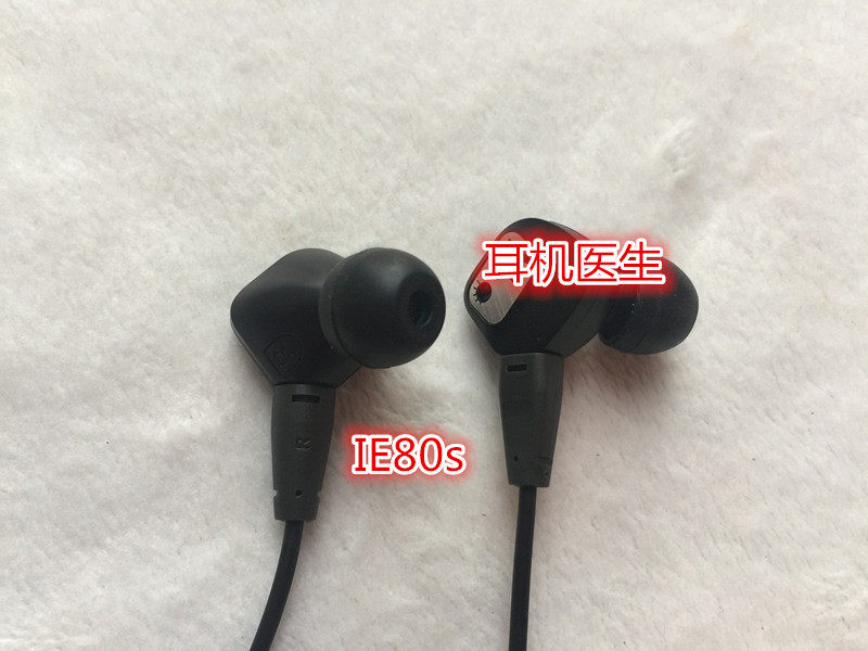 Headphone Doctor produced IE80s diy flagship earphones associated with Xie Lantu ie800s Maple Shadow Studio