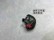 E50 IM70 im04 IM03 IM02 LS200 LS300 headphone speaker cable broken needle repair