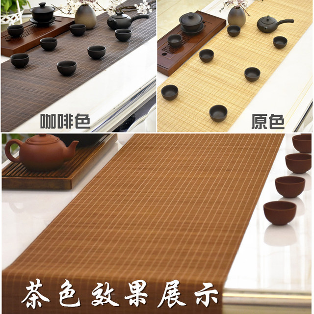 Bamboo tea mat bamboo mat tea curtain Chinese Zen table flag tea mat cloth Kung Fu tea ceremony Liujunzi tea set accessories bamboo mat