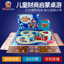 Redzoo Mars pig wealth Pirate King childrens puzzle financial business Enlightenment board game Monopoly classic game chess