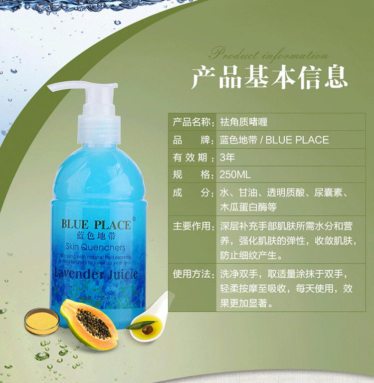 Kem dưỡng da tay màu xanh Kem dưỡng da tay Kem dưỡng ẩm Giữ ẩm cho da mặt dưỡng ẩm tay