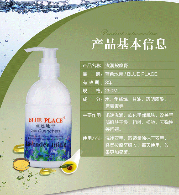 Kem dưỡng da tay màu xanh Kem dưỡng da tay Kem dưỡng ẩm Giữ ẩm cho da mặt dưỡng ẩm tay