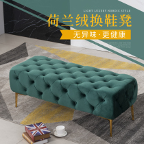 American light and luxurious art changing shoes Stool Bed Tailstool CLOSED STOOL CLOTHING SHOP COUCH STOOL CLOAKROOM REST STOOL DOWNSTOOL