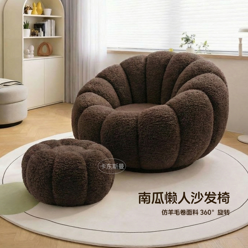 Lazy Sofa Pumpkin Sofa Leisure Chair Cream Style Wool Roll Single Sofa Swivel Chair Balcony Lounge Chair Internet Celebrity