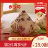 Guofang Zongzi Red bean Zongzi 6-8 pieces of Huzhou specialty handmade bulk fresh and freshly made