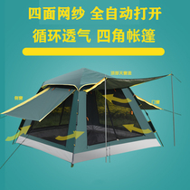 Fully automatic camping thickened tent anti-rain quick spring tour 3-4 people portable thickened vinyl sunscreen tent