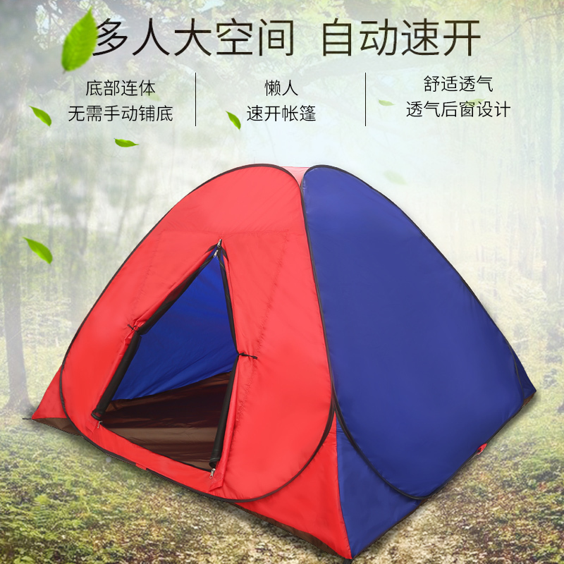 Outdoor simple quick-open free-to-build quick-open 2-person automatic tourist tent Wire camouflage tent Waterproof tent