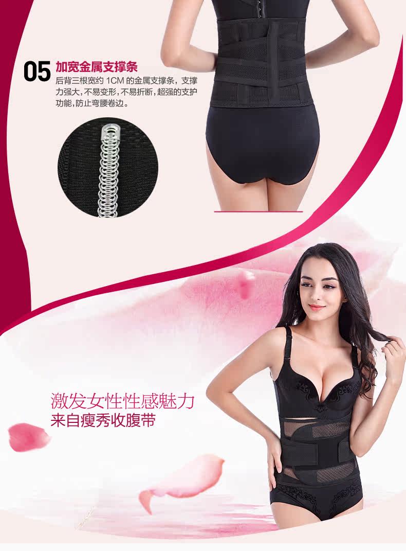 Corset en spandex - Ref 671113 Image 20