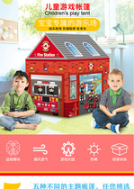 Childrens tent baby indoor game House simple little house dinosaur Princess police fire candy cloth toy
