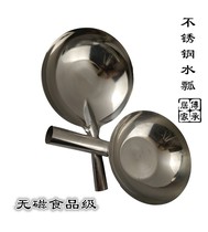  Tofu water scoop spoon flat bottom round bottom one-piece non-magnetic household kitchen thickened large water scoop Stainless steel