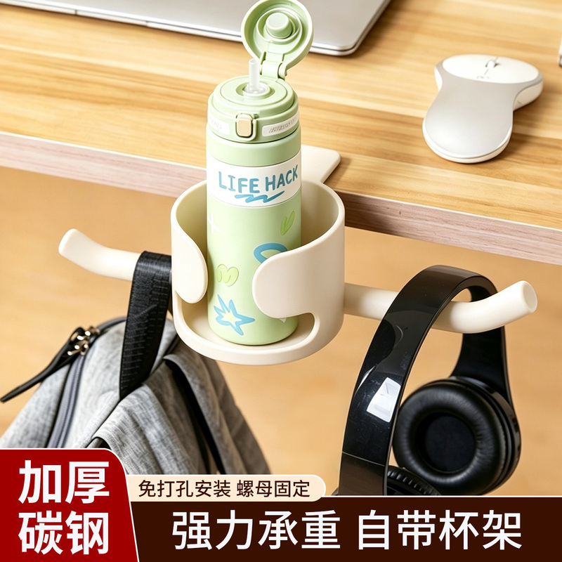 Desk-Side Bag Hook for Students, Desk Bag Hanging Rod, Special Tool for Office Desk Side Hanging Rack with Cup Holder Desk-Side Bag Hook for Students, Desk Bag Hanging Rod, Special Tool for Office Desk Side Hanging Rack with Cup Holder