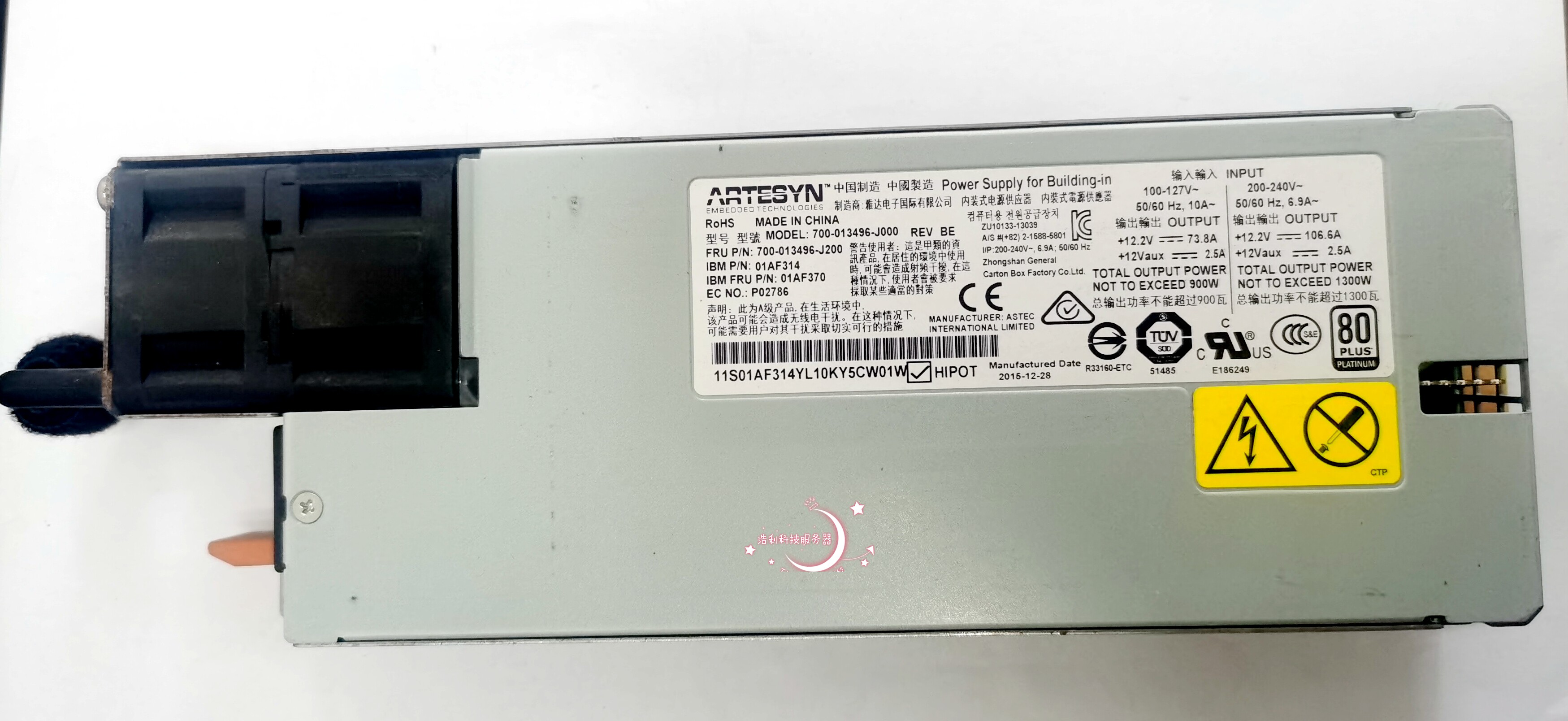 IBM server power supply 1300W 700-013496-J200 01AF314 01AF314 01AF370 P02786