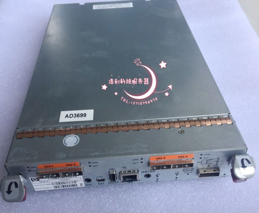 Spot measurable HP P2000 G3 controller SAS AW592A 582934-001-Taobao