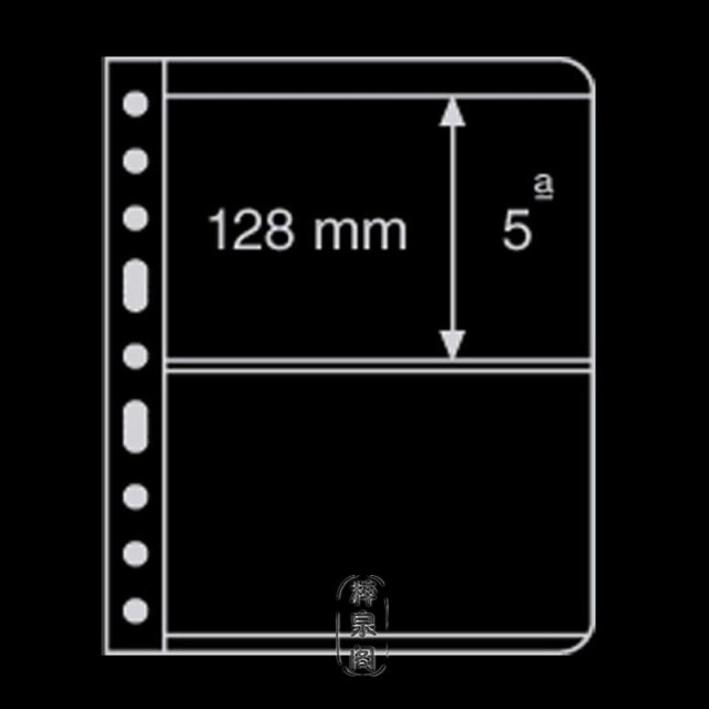 *Full of*German Lighthouse V series classic live page 2 line black bottom double-sided stamp register stamps insert