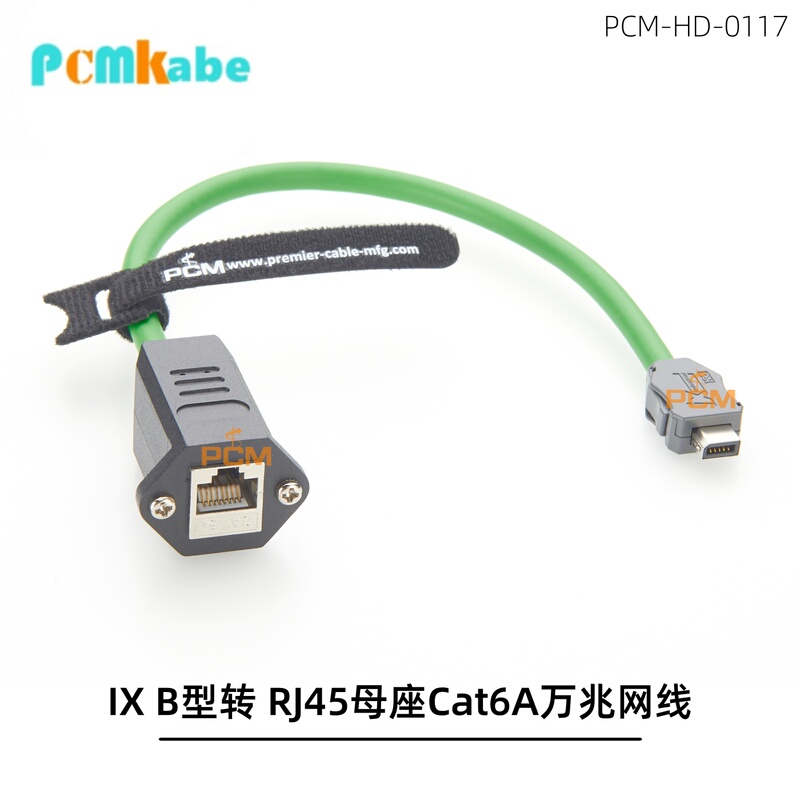 Ix B-Type to Rj45 Female Port Cat6A Network Cable 10Gbps High-Speed Transmission Anti-Interference Industrial Communication Extension Cable