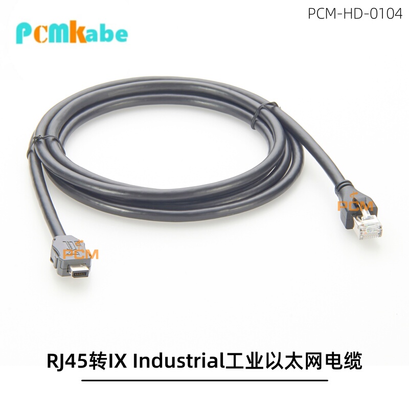 Ix Industrial Ethernet Cat6A Cable Rj45 to Ix Industrial High-Speed Stable Transmission Connection Cable