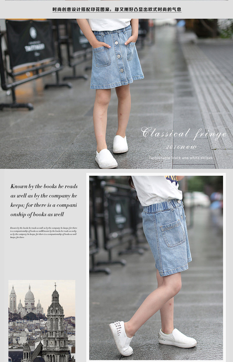 Jupe enfant en toile - Ref 2048195 Image 10