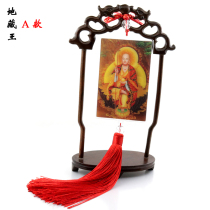 Car pendant Gizang King Bodhisattva statue car hanging jewelry Chinese knot open Peace 3D three-dimensional Buddha statue car hanging