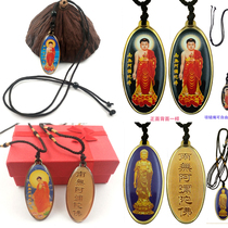 Black background Namo Amitabha Buddha pendant Buddha statue Stainless steel epoxy pendant necklace pendant Buddha card