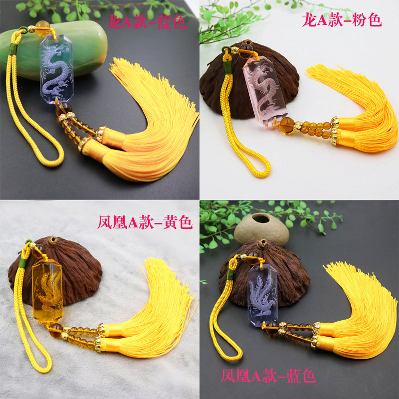 High-end car pendant crystal micro-carved dragon phoenix rearview mirror safe hanging ornament a variety of gift boxes blue, white and yellow multi-color