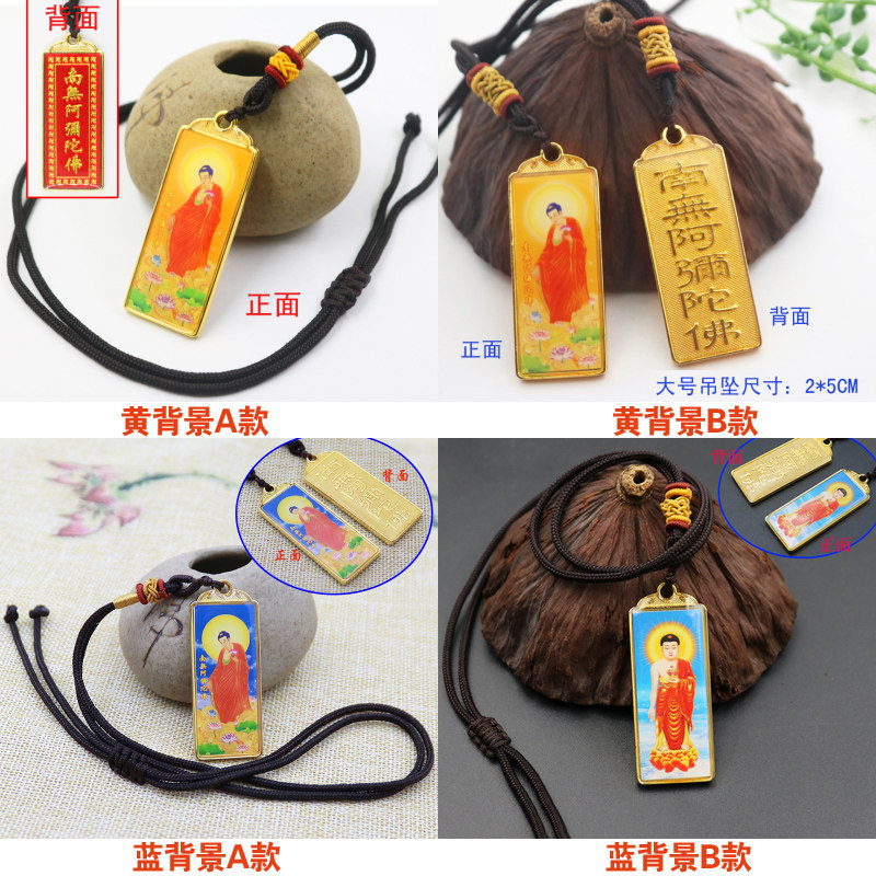 Titanium alloy Namo Amitabha Buddha statue pendant necklace Buddha brand Peace body protection Six-word name bead chain