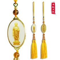 Amitabha Buddha car hanging titanium pendant Buddha Nafu Peace high-end car pendant