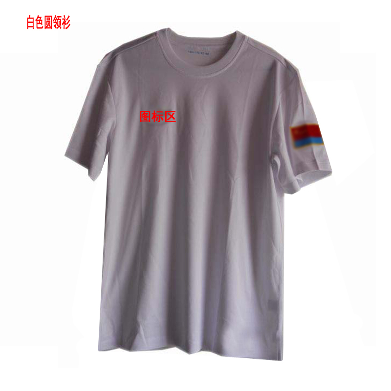 Men Summer white short sleeve Physical training Speed Dry Breathable Round Collar Outdoor Sport Half Sleeve Running Cotton T Shirt