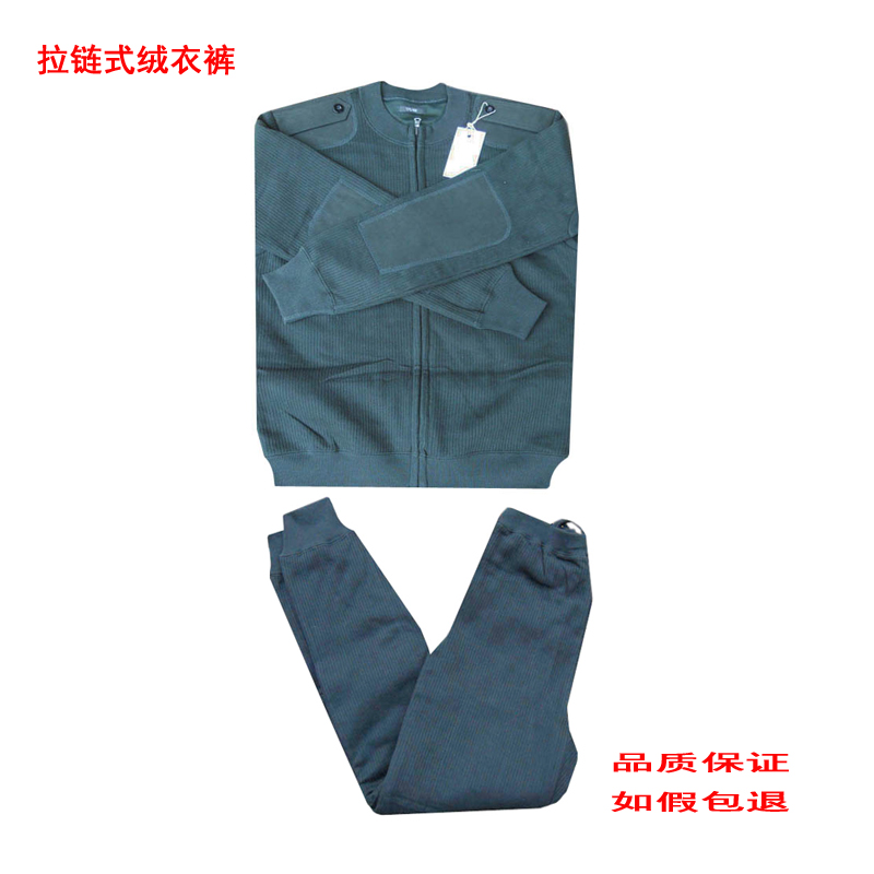 Winter warm green velvety dress pants bracelet type upright collar clip cotton gush warm windproof cardiff for autumn and winter cotton clothed sweater