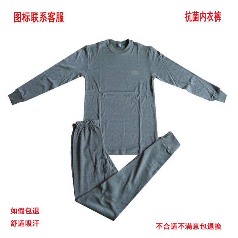 Warehouse warm antibacterial underwear thickened anti-static sports anti-pilling quick-drying close-fitting comfortable polypropylene spring and autumn