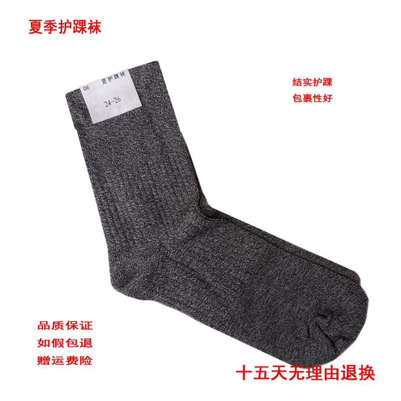 Universal 06 paratroopers summer ankle socks grey elastic movement abrasion resistant male and female cotton socks breathable antibacterial protective drum