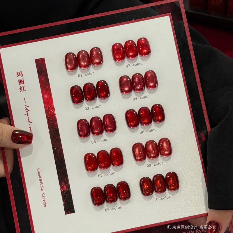 New 10-Color Set of Mary Red Cat Eye Nail Polish Gel in Dove Blood Red and Ancora Red Cat Eye Gel for Autumn/Winter 2026 New 10-Color Set of Mary Red Cat Eye Nail Polish Gel in Dove Blood Red and Ancora Red Cat Eye Gel for Autumn/Winter 2026
