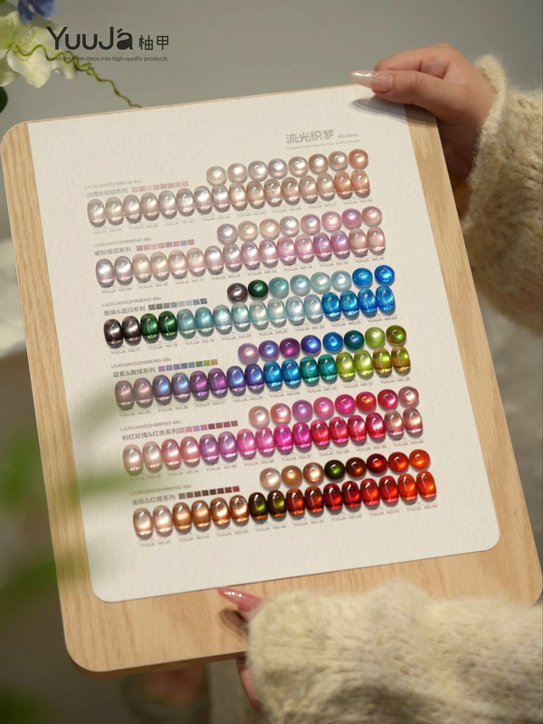 Yuuja Cat Eye Gel 48 Colors Flowing Dream Nail Polish Gel Set 2026 New Nail Art Glass Bead Cat Eye