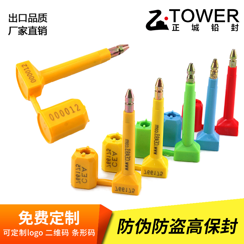 Heat-selling high-seal container lead seal container padlock seal seal seal seal pass ISO17712 via ISO17712