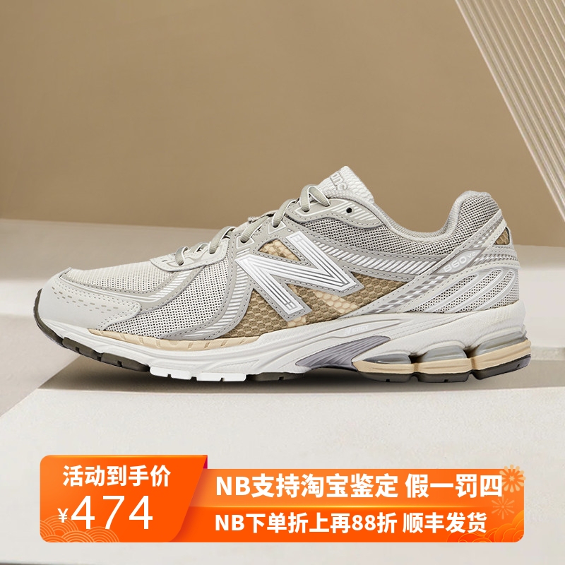 New Balance New Balance Men's and Women's 860 Series Wear-Resistant, Cushioning, Breathable Low-Top Running Shoes Ml860Ks2