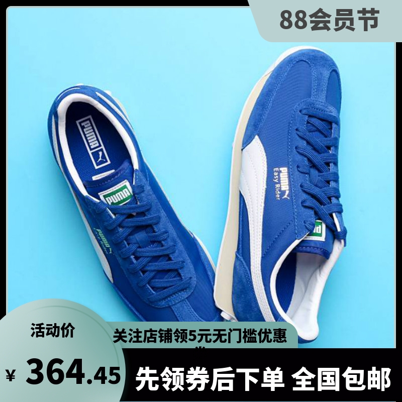 Puma man PUMA EASY RIDER low-gang fur retro sports running shoes blue and white 363132-04
