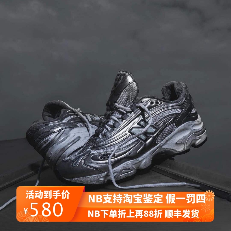 New Balance Grey Men's and Women's 1000 Cushioning Distressed Low-Top Running Shoes Dirty Shoes M1000G