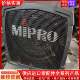 Negotiable Price for Taiwan Mipro Ma-101U Wireless Amplifiers, Two Units Available
