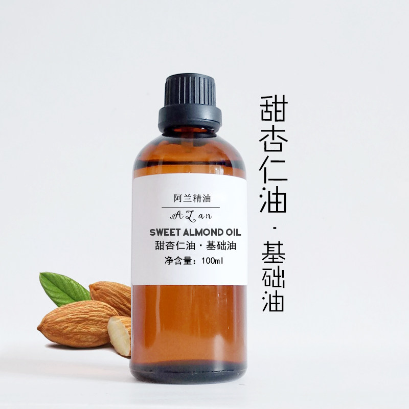 Spanish Sweet Almond Oil 100ml Skincare Facial Massage Baby Oil Diy Hand Soap Lipstick Red Moisturizing Base Oil-Taobao