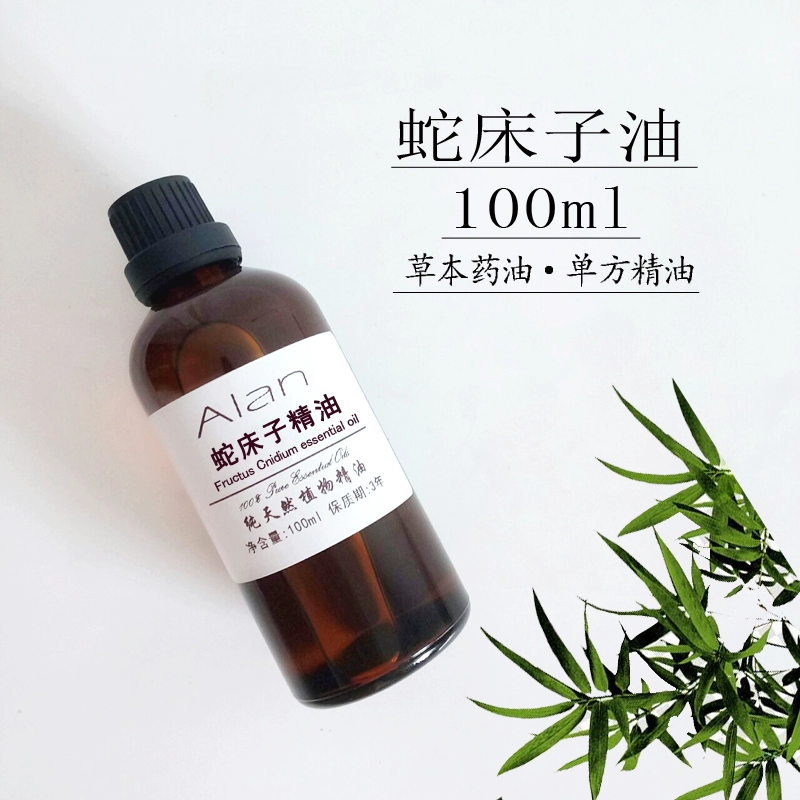 Tinh dầu cô nàng Chuang Zi 100ml ngoài ra còn có tác dụng kháng khuẩn chống nấm phụ khoa chống nấm - Tinh dầu điều trị