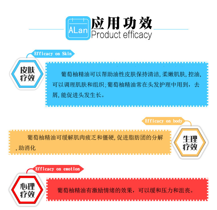Mỹ nhập khẩu tinh dầu bưởi 10ml dầu kiểm soát chăm sóc tóc làm mới tinh dầu thơm trị liệu bằng dầu thơm tinh dầu vỏ bưởi