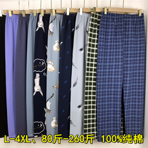 Mens home knitted pure cotton pure colour long pants with increased code easing youth sleeping pants thin section full cotton fattening spring
