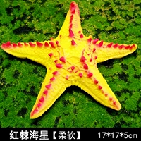 Red E Spinning Starfish [Soft]